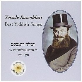 BEST YIDDISH SONGS JEWEL CASE USA IMPORT