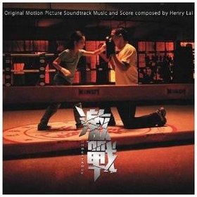 UNBEATABLE HONG KONG NTSC FORMAT IMPORT