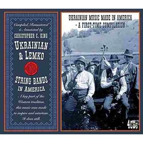UKRANIAN & LEMKO STRING BANDS IN AMERICA / VAR 4 CD BOXED SET USA IMPORT