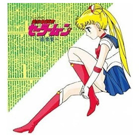 BISHOUJO SENSHI SAILOR MOON ONGAKU SHUU / O.S.T. LIMITED EDITION JAPAN IMPORT