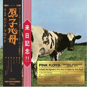 ATOM HEART MOTHER / HAKONE APHRODITE JAPAN 1971 USA IMPORT