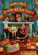 JEWISH HOLIDAY PARTY USA IMPORT
