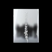 DESIRE : UNLEASH [MAKE VER.] IMPORT USA IMPORT